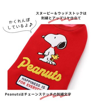 PET PARADISE 犬の服 犬 服 秋冬 スヌーピー トレーナー 【小型犬】 かくれんぼ 赤