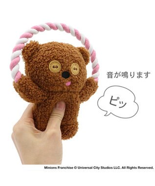 PET PARADISE ミニオン ティム ロープトイ 茶系