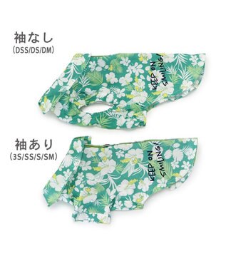 PET PARADISE スヌーピー 背中開き アロハシャツ 中型犬 グリーン