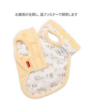 PET PARADISE ディズニー くまのプーさん もこもこベスト 小型犬 シャーベット