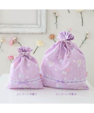 Mother garden マザーガーデン ユニコーン 巾着 大 《ハピネス柄》 -