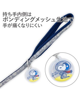 PET PARADISE スヌーピー 超反射 アストロノーツ ハーネス&リード Ｍ -