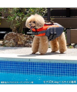 PET PARADISE ペットパラダイス ライフベスト【ＳＳ～Ｓ】 《オレンジ》 オレンジ