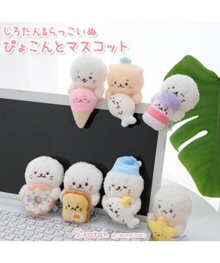 Mother garden らっこいぬ ぴょこんと マスコット らっこいぬ