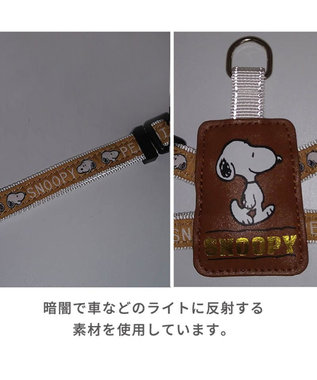 PET PARADISE  スヌーピー  リュック付き ハーネス 《フェイス》Ｓ 茶系