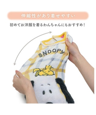 PET PARADISE スヌーピー サーモキープ タンクトップ 《ひょこっと柄》 超小型犬 小型犬 ホワイト×イエロー