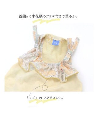 PET PARADISE 犬の服 犬 ワンピース 【小型犬】 小花柄 黄