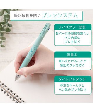 Mother garden しろたん ブレン３Ｃ 3色ボールペン 0.5mm 《おともだち》 単品 おともだち