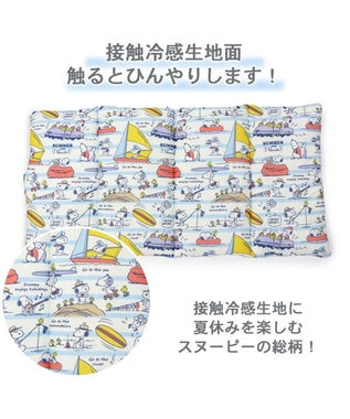 PET PARADISE スヌーピー クール ロールマット (120×60cm) 紺（ネイビー・インディゴ）