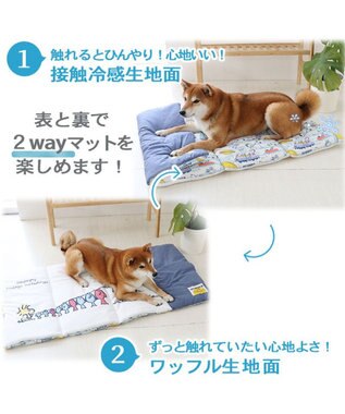 PET PARADISE スヌーピー クール ロールマット (120×60cm) 紺（ネイビー・インディゴ）