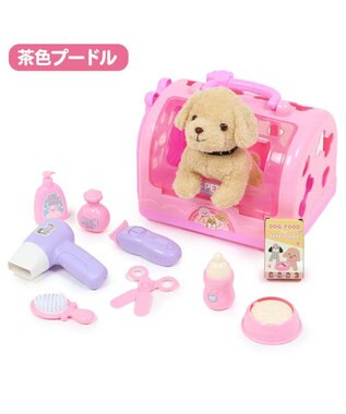 Mother garden マザーガーデン わんちゃん お世話 キャリーセット トリミングセット付き 茶色プードル
