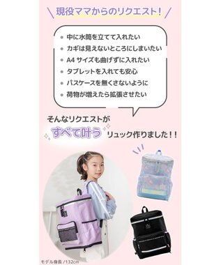 Mother garden マザーガーデン スクエアリュック 【Lサイズ】  《ブラック》 ブラック