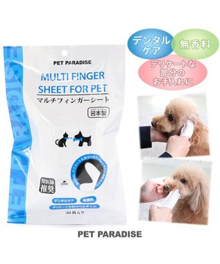 PET PARADISE マルチフィンガーシート デンタル 指 歯ブラシ シート 30枚入り