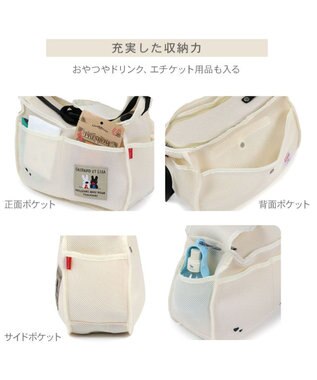 PET PARADISE リサとガスパール メッシュスリング 《ホワイト》 Ｓ  超小型犬 約1.5～4kg ホワイト