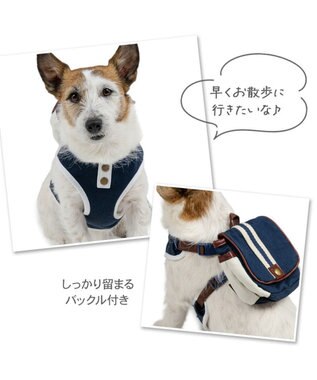 PET PARADISE ペットパラダイス ライン入りリュック付き ハーネス ＳＳ 小型犬 ネイビー