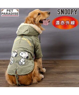 PET PARADISE スヌーピー 遠赤外線 暖ダン モッズコート 中型犬 大型犬