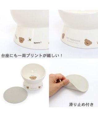 PET PARADISE 高さのある フードボウル《いちご柄 / くま柄》  陶器 くま