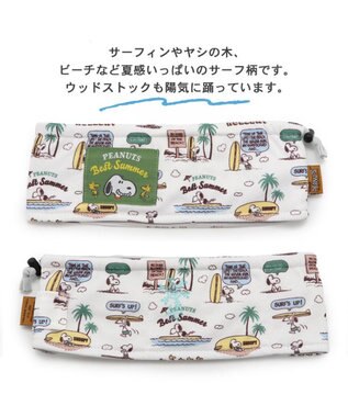PET PARADISE スヌーピー クール サーフ柄 スヌード 《保冷剤付き》【小型犬】 カーキ