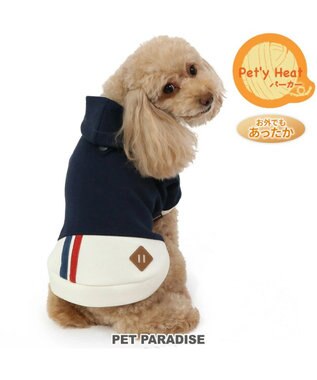 PET PARADISE ペットパラダイス  ペティヒート パーカー 《バイカラー》 小型犬