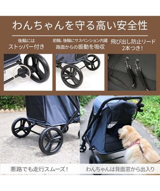 PET PARADISE smooca ラージ ペットカート 《デニム調》 -