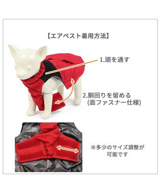 PET PARADISE ペットパラダイス 遠赤外線 エアベスト 《カーキー》 小型犬 カーキ
