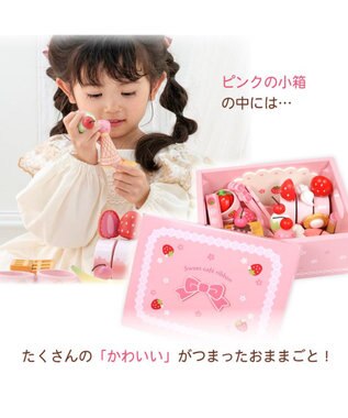 Mother garden 【ギフト巾着セット商品】 マザーガーデン 野いちご スウィートカフェリボン ギフト巾着付きカフェリボン