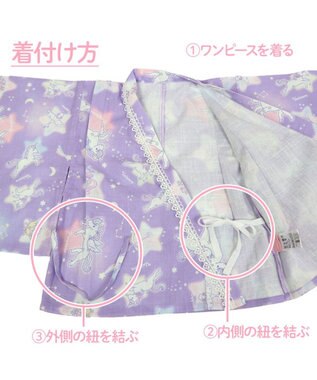 Mother garden マザーガーデン 2024 キッズ2WAY セパレート 浴衣 《ユニコーン ミルキーウェイ柄》 110/120/130/140 ユニコーンミルキーウェイ柄