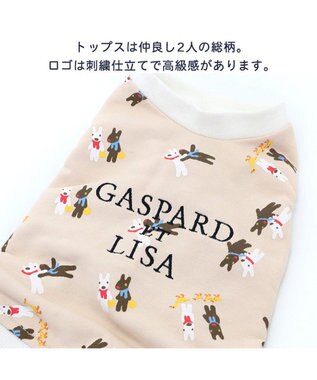 PET PARADISE リサとガスパール パンツ つなぎ 【小型犬】 青ポケット ベージュ
