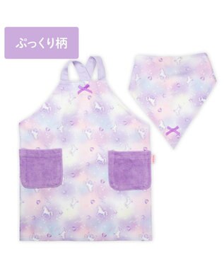 Mother garden マザーガーデン ユニコーン バッククロスエプロン 三角巾付き 100～120cm 《ぷっくり柄》 ぷっくり柄