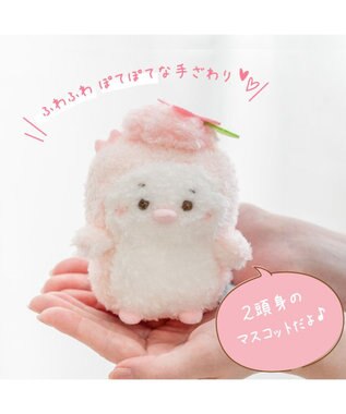 Mother garden しろたん 桜 ぽてぽてマスコット 《らむね》 単品 らむね