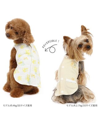 PET PARADISE ペットパラダイス やさしいベスト リバーシブル《ミモザ柄》 小型犬 ミモザ柄