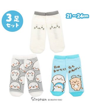 Mother garden しろたん スニーカー丈ソックス　3足セット 《顔ぼん/いっぱいいるよ/まかせておねがい》 21～24cm