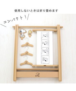 PET PARADISE スヌーピー コミック柄 木製 ハンガーラック 【小型犬】 茶系