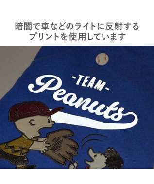 PET PARADISE スヌーピー 野球パーカー 《 ビンテージ 柄》 ブルー 小型犬 ブルー