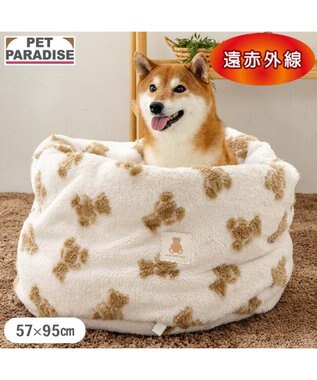  ペットパラダイス くまちゃん織り 遠赤外線  筒型 寝袋  Ｌ