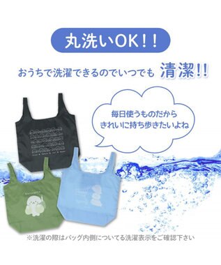 Mother garden しろたん エコバッグ 《お友達集合》 お買い物バッグ 黒