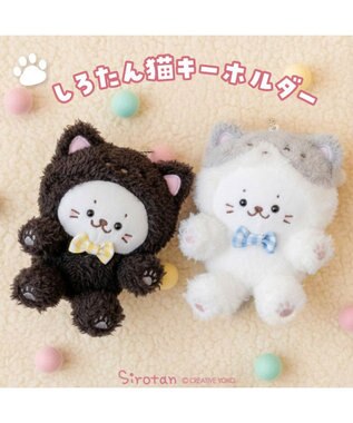 Mother garden しろたん 猫キーホルダー 《ハチワレ》 単品 ハチワレ