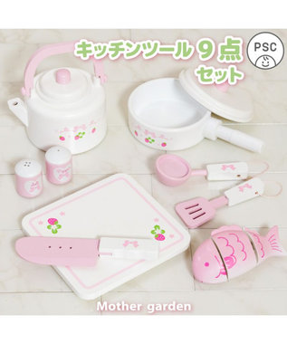 Mother garden マザーガーデン  キッチンツール 9点セット 《スウィートストロベリー》
