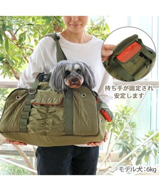 PET PARADISE ペットパラダイス あごのせ キャリーバッグ 《キルトギャザー》 ロング 約4～8kg ロング