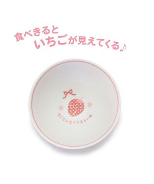 Mother garden マザーガーデン 野いちご くっつきにくい ご飯茶碗 小盛 ピンク ピンク（淡）