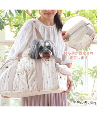 PET PARADISE ペットパラダイス あごのせキャリーバッグ 《チューリップ柄》 ロング 約4～6kg チューリップ柄