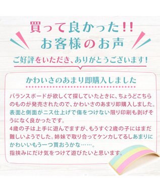 Mother garden マザーガーデン ユニコーン ゆらりんボード -