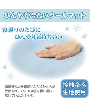 PET PARADISE ペットパラダイス ナチュラル クールマット Ｓ ライトブラウン