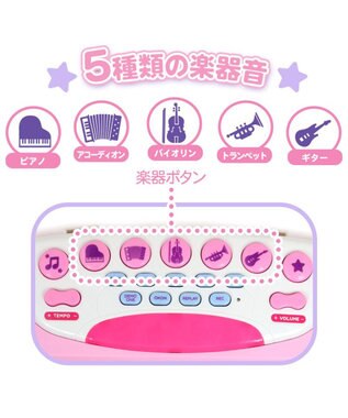 Mother garden マザーガーデン ユニコーン ドリーム キーボード ピアノ マイク付き 子供用 -