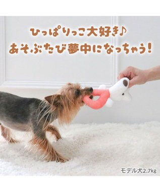 PET PARADISE リサとガスパール リサ わっか トイ ピンク