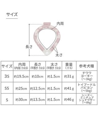 PET PARADISE ペットパラダイス 28℃クールリング  《いちご》 ＳＳ 小型犬 いちご柄