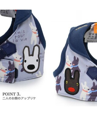 PET PARADISE リサとガスパール ベストハーネス  であい柄 ＳＳ 小型犬 -