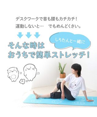 Mother garden しろたん ヨガマット 6㎜ バンド付き -