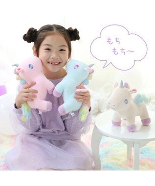 Mother garden マザーガーデン ユニコーン ぷにもち ぬいぐるみ 20cm 《ミントブルー》 ミントブルー