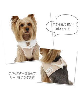 PET PARADISE ペットパラダイス くまちゃん ベストハーネス Ｓ 小型犬 ベージュ